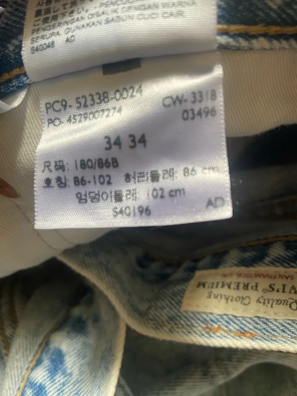 Calça Jeans Levis