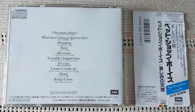 Pet Shop Boys ] CDs Discography e Actually / Made in Japan com
