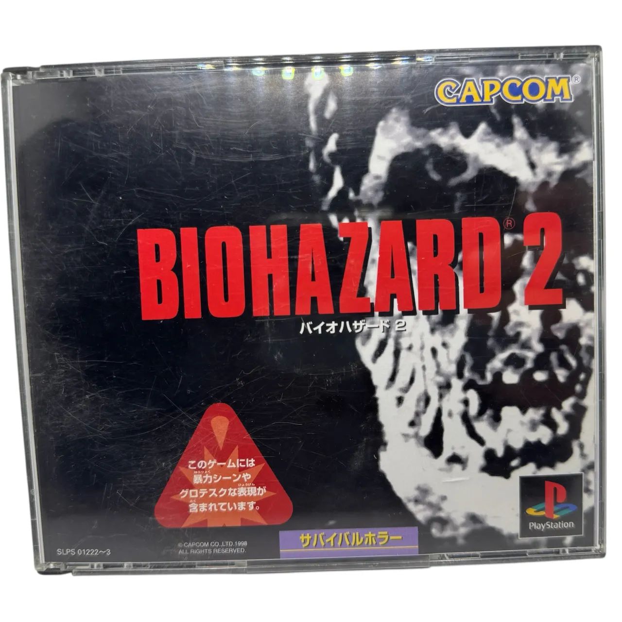 Trilogia Biohazard 1, 2, 3 - PS1 Japonês Dual Shock Near Mint CIB
