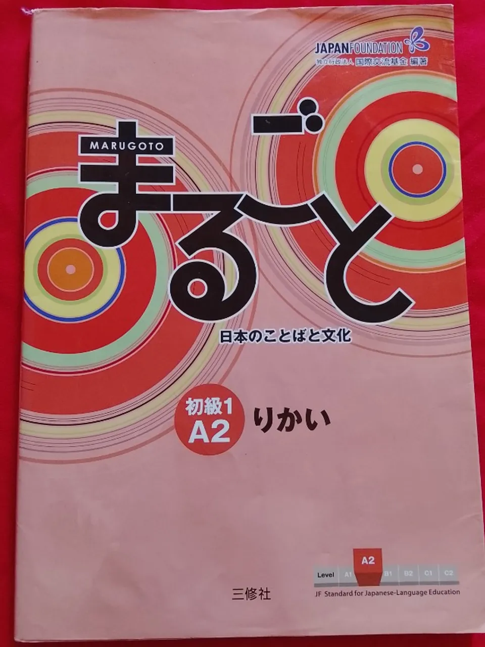 747557828366020.webp