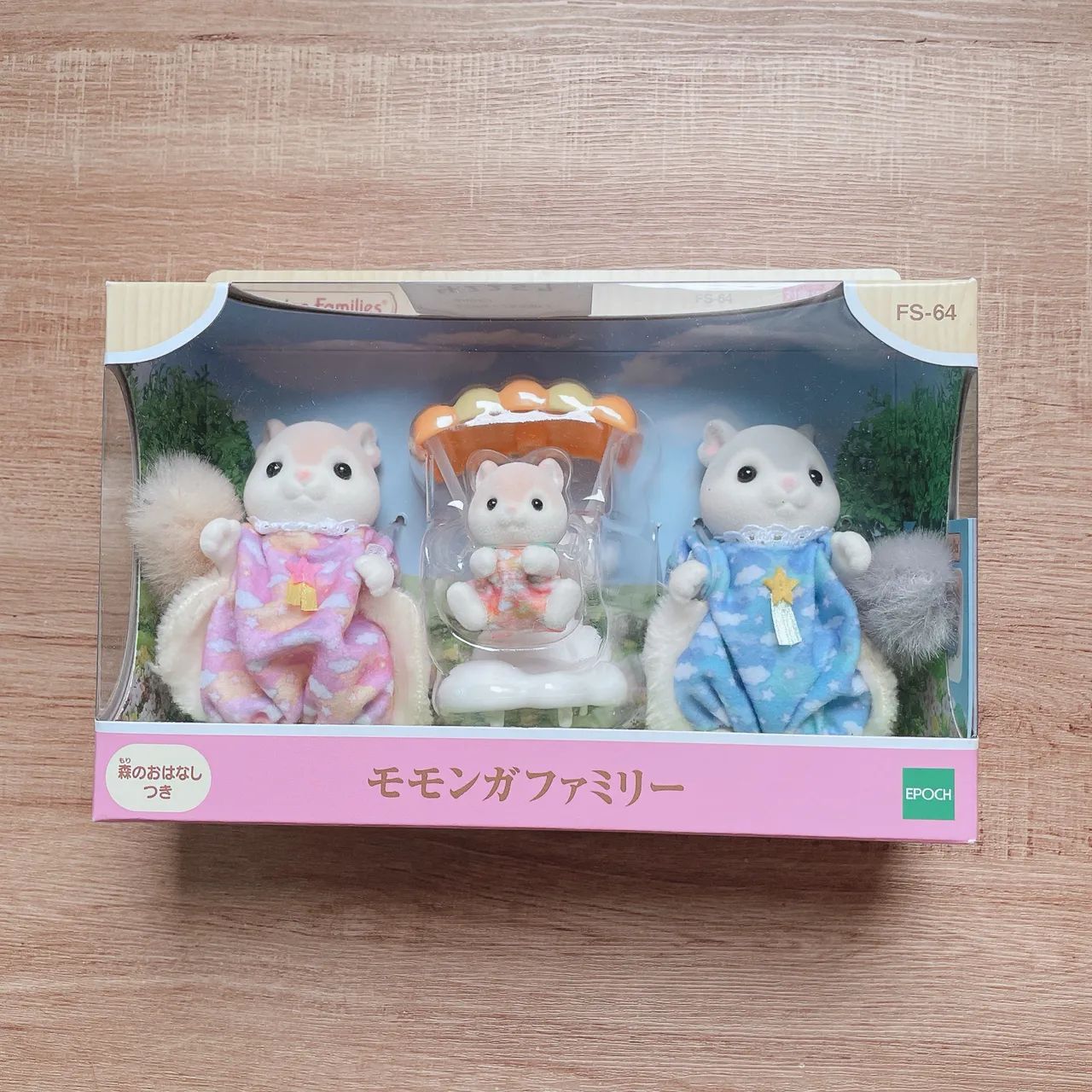 Sylvanian Families - Esquilos Voadores [Reservado]