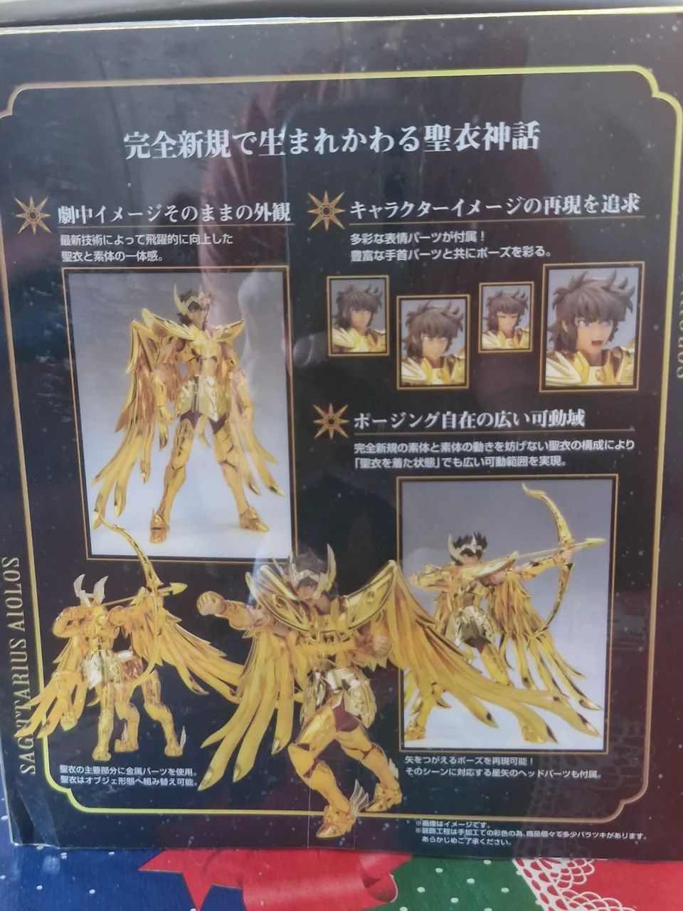 Vendo Aiolos de sagitario (cloth myth ex bandai) - Foto 2