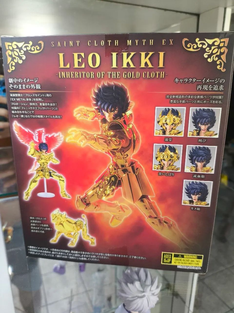 Cloth Myth Ikki de Leão Ex bandai - Foto 3