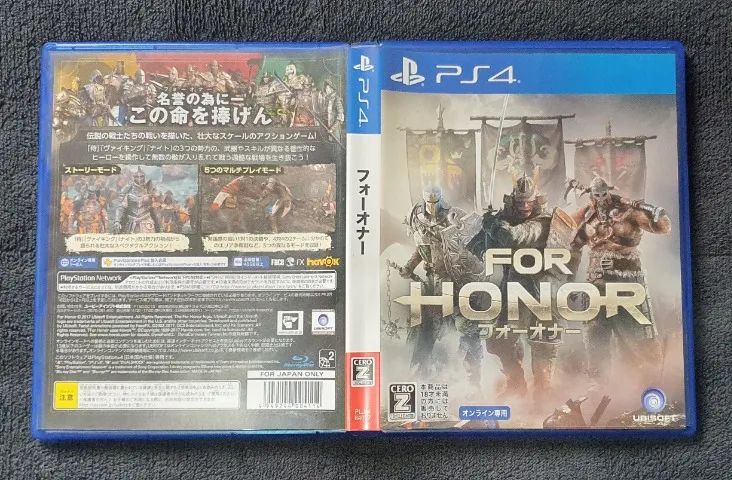 For Honor - PS4 - Foto 2