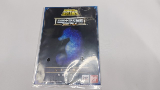 Kanon Dragão Marinho Ex Cloth Myth Bandai Original - Foto 5