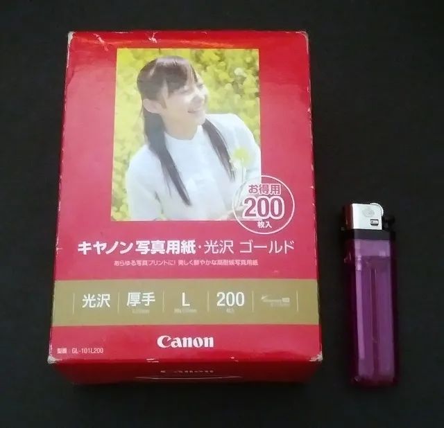 [Caixa c/ 200 Folhas] Papel Fotográfico Canon Pixus Gold 260g Super Brilhante - Foto 3