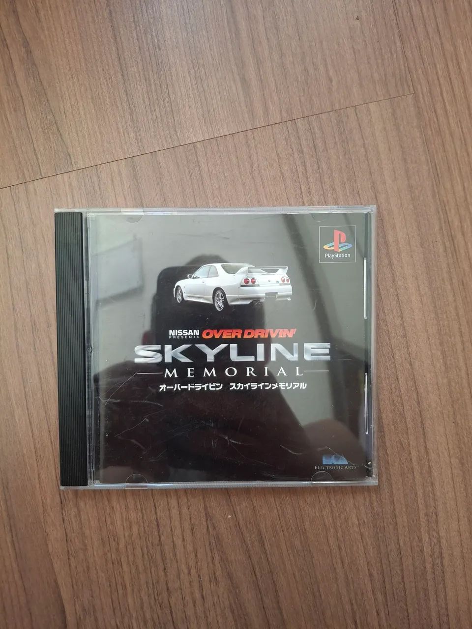 Need for speed Skyline Memorial 