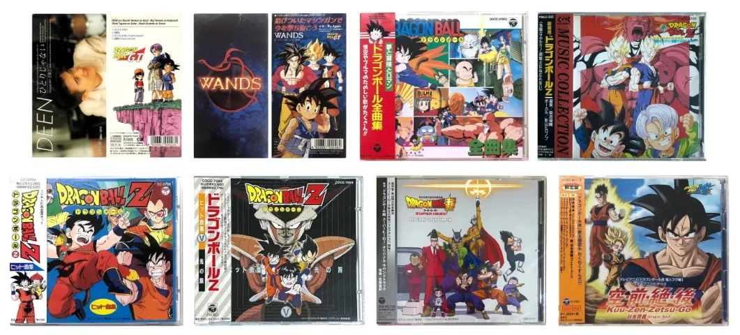 Dragon Ball - Trilha Sonora Original (CDs Importados do Japão