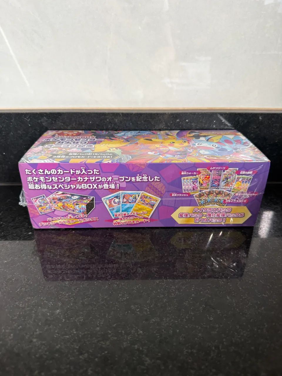 Box Kanazawa - Foto 2