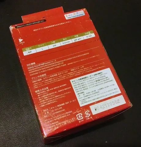 [Caixa c/ 200 Folhas] Papel Fotográfico Canon Pixus Gold 260g Super Brilhante - Foto 4