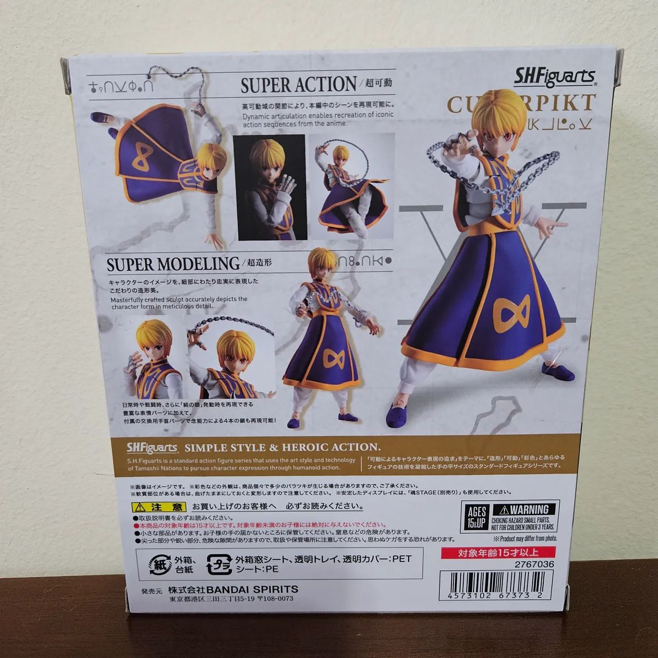 Sh figuarts Kurapika - Hunter x Hunter  - Foto 2