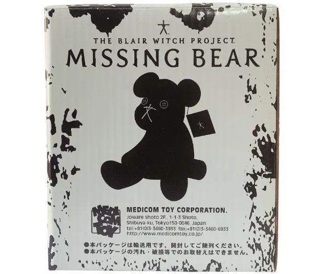  Blair Witch Project Missing Bear Plush Toy