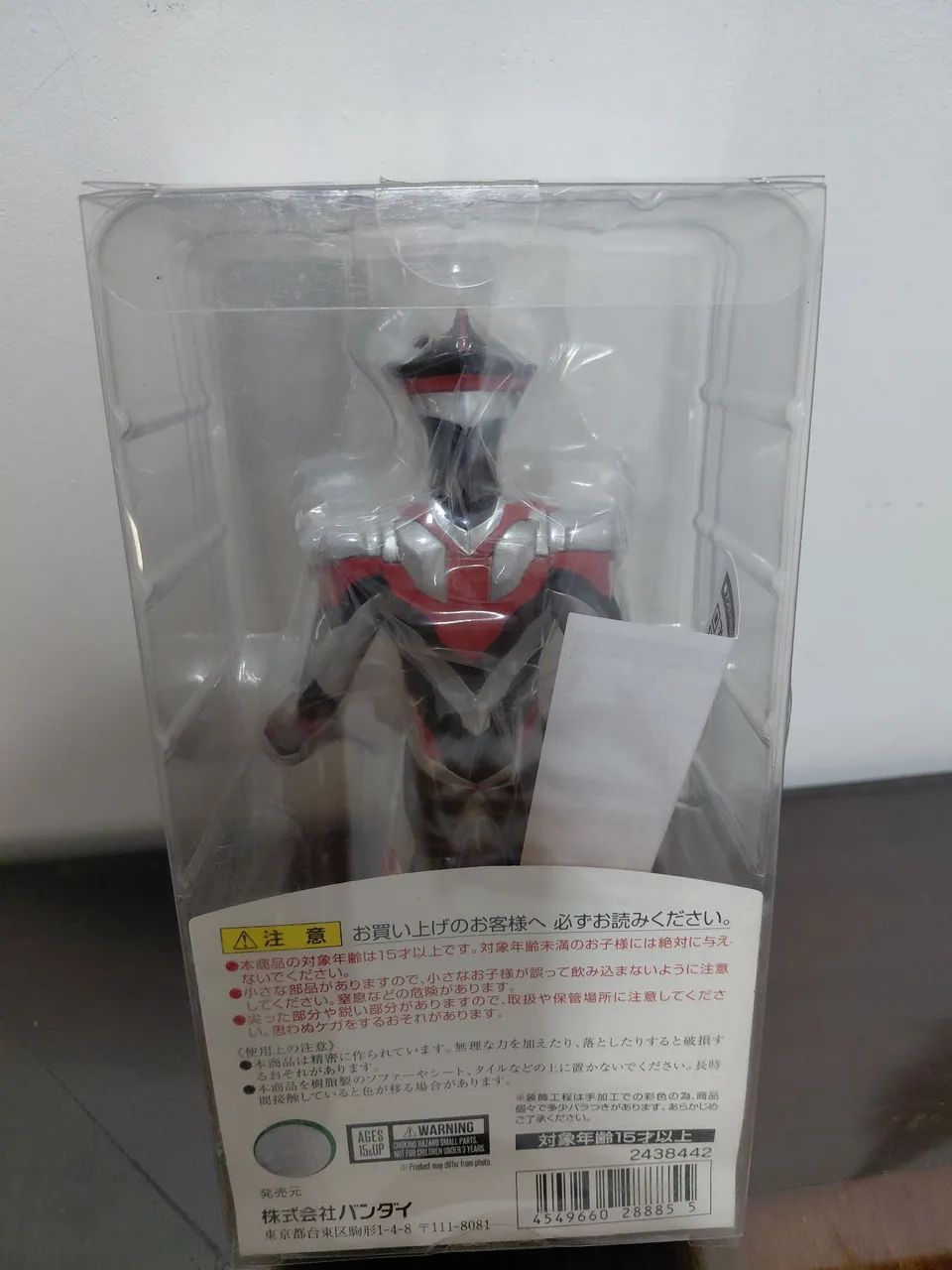 Ultraman Victory  - Foto 2