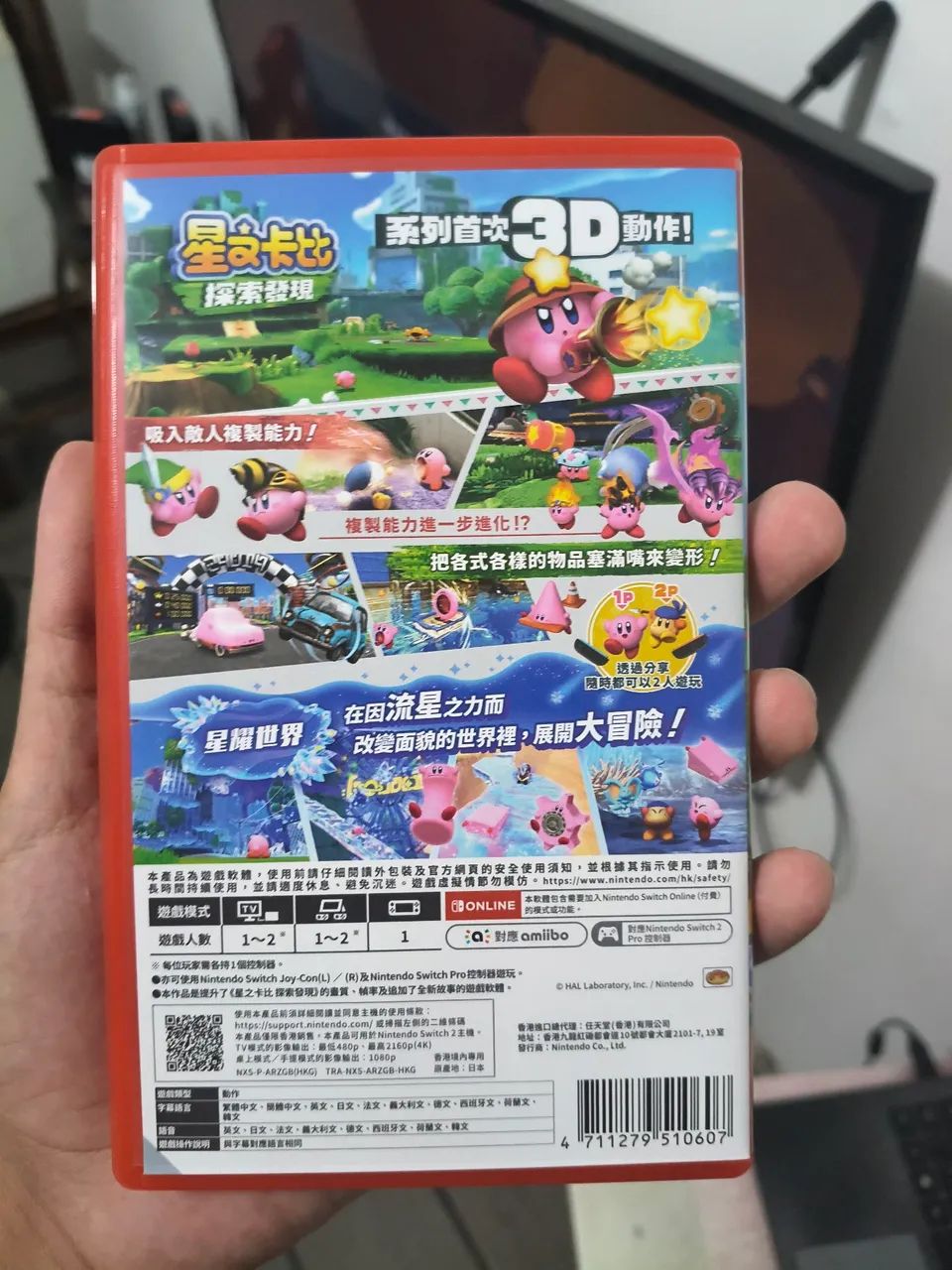 Kirby Switch 2 + dlc  - Foto 2