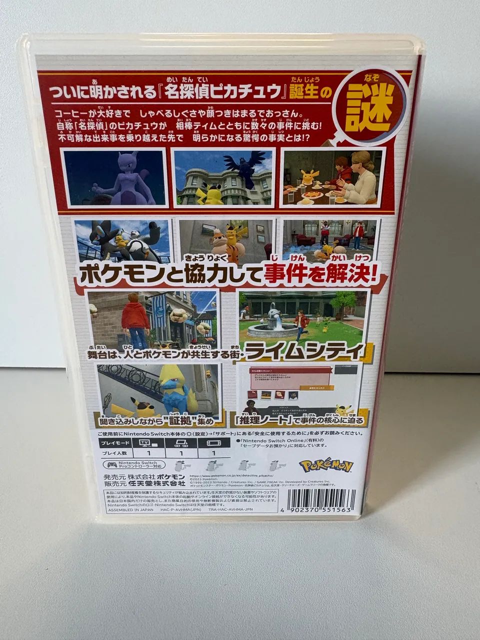 Detetive Pikachu Returns - Foto 4