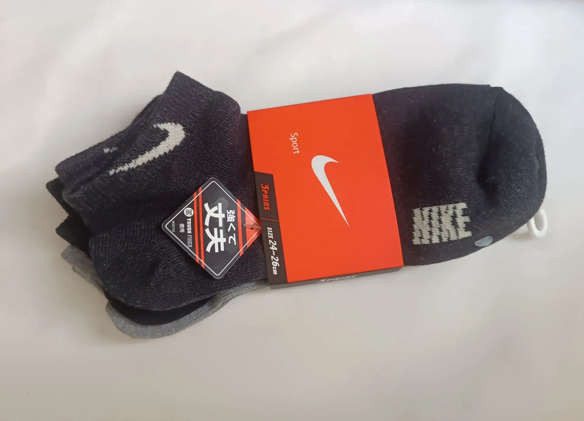 Kit 3 pares meia Nike