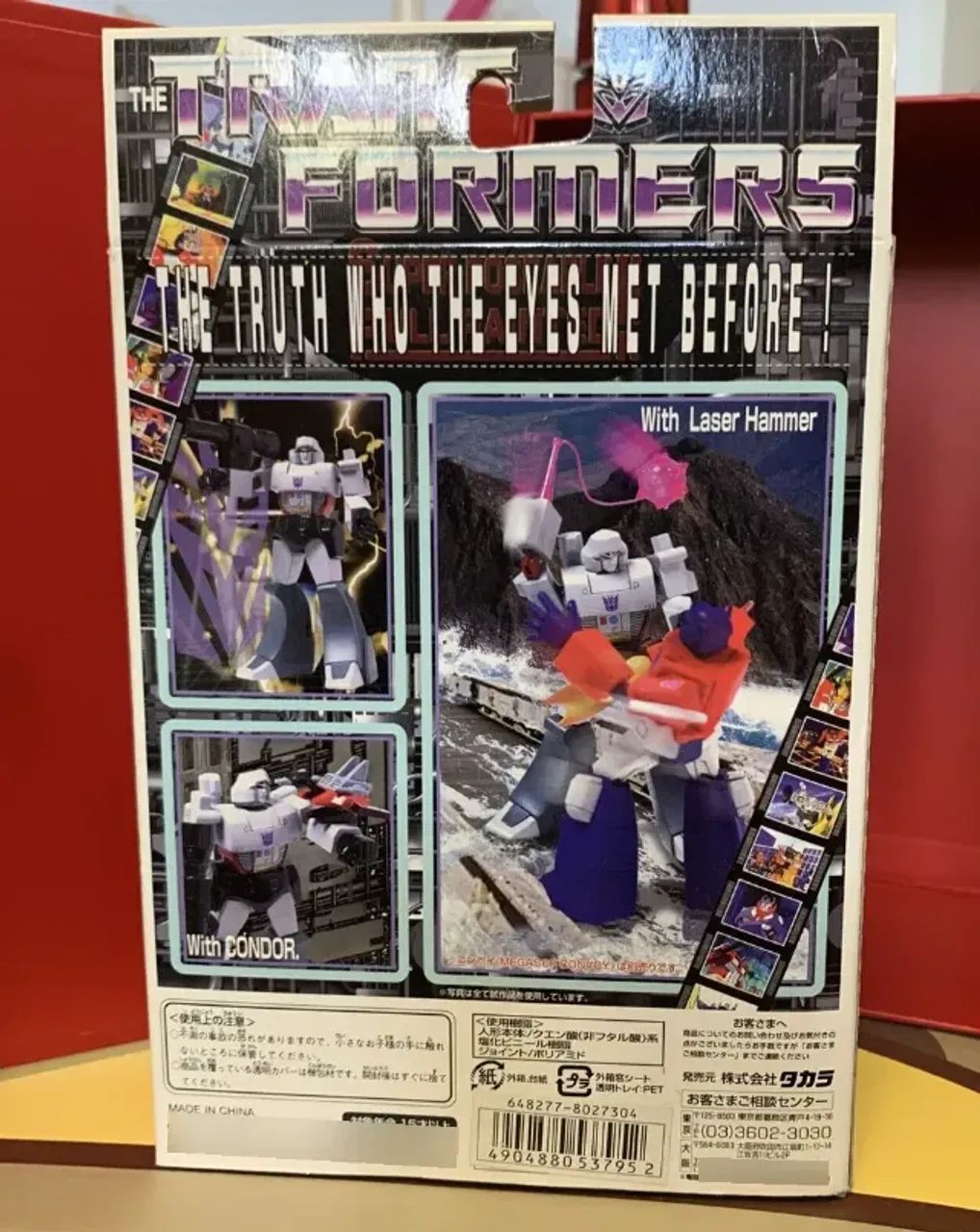 Megatron Transformers G1 Takara Mega Scf 03-x1 Edição Ltda - Foto 5