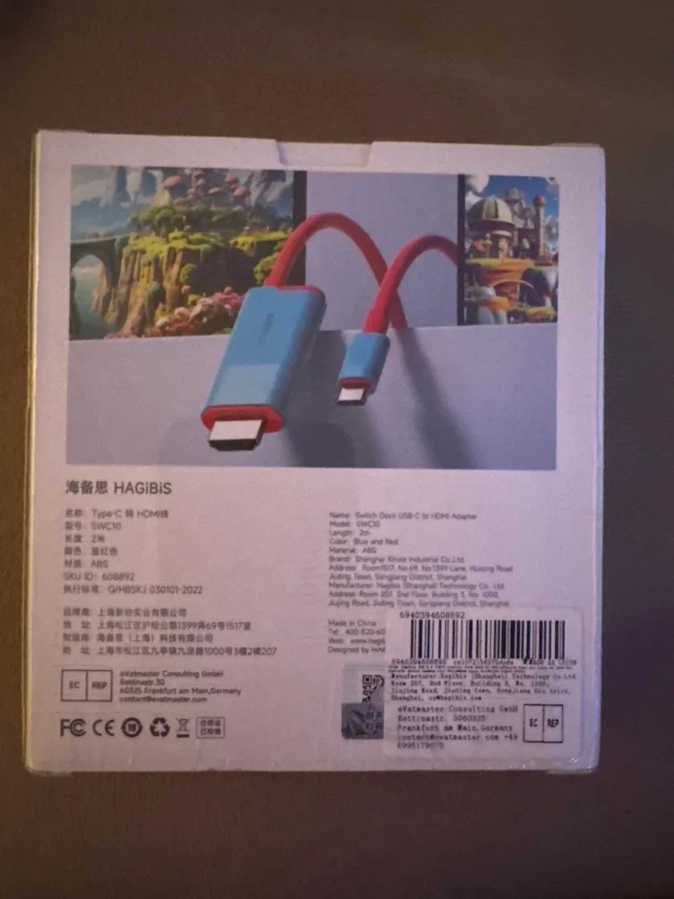 DOCK HAGBIS NINTENDO SWITCH64292478010881121