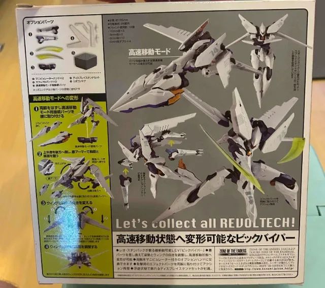 Vic Viper Zone of the Enders - Foto 3
