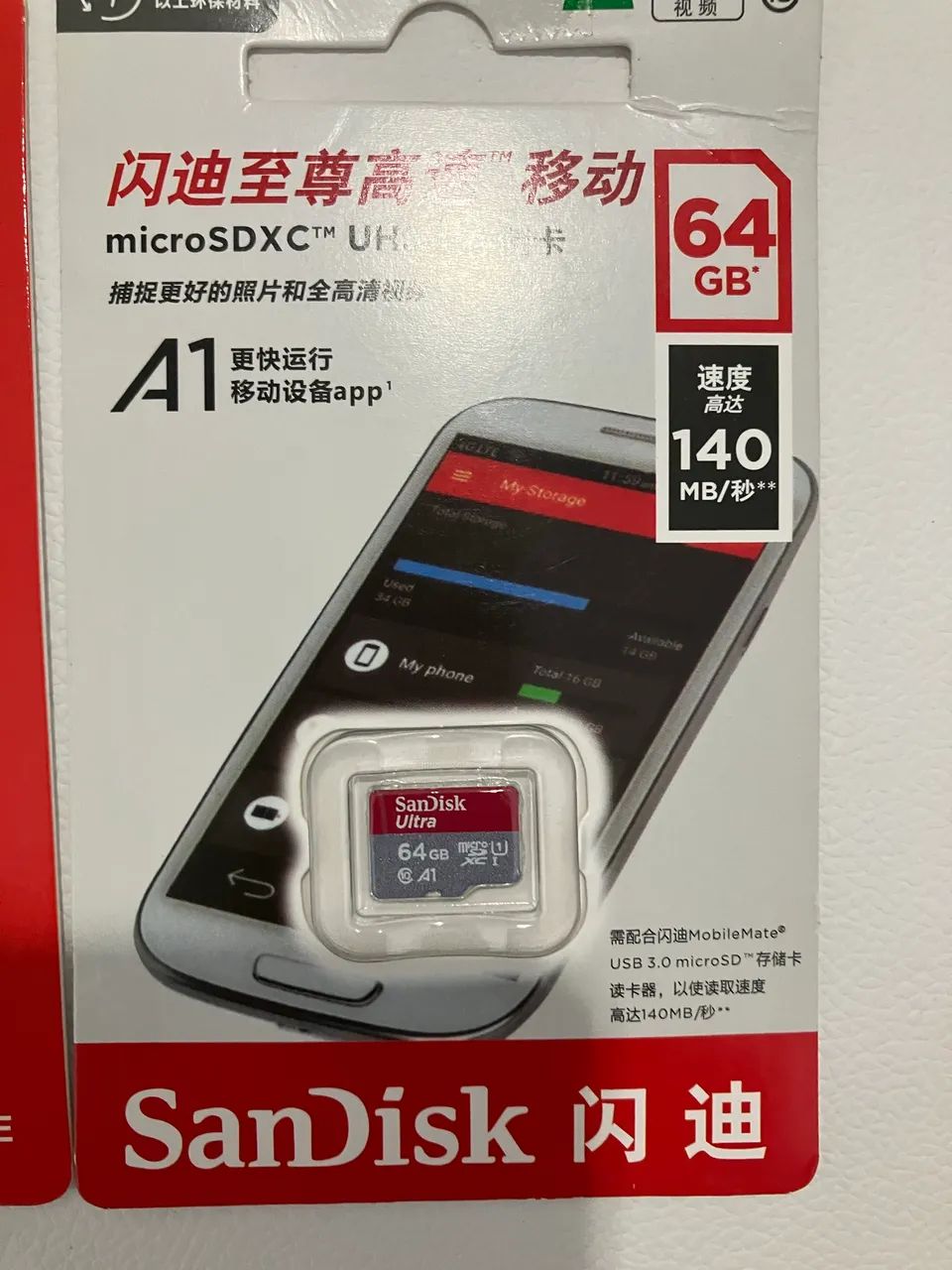 Cartão Memória Mi Xiaomi com adaptador SD  1 de 2tb 1 de 512gb e 1 SanDisk 64 gb  - Foto 2
