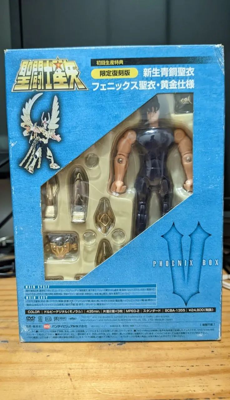 Cavaleiros do Zodíaco | Saint Seiya DVD box JP | Fenix - Hobbies e