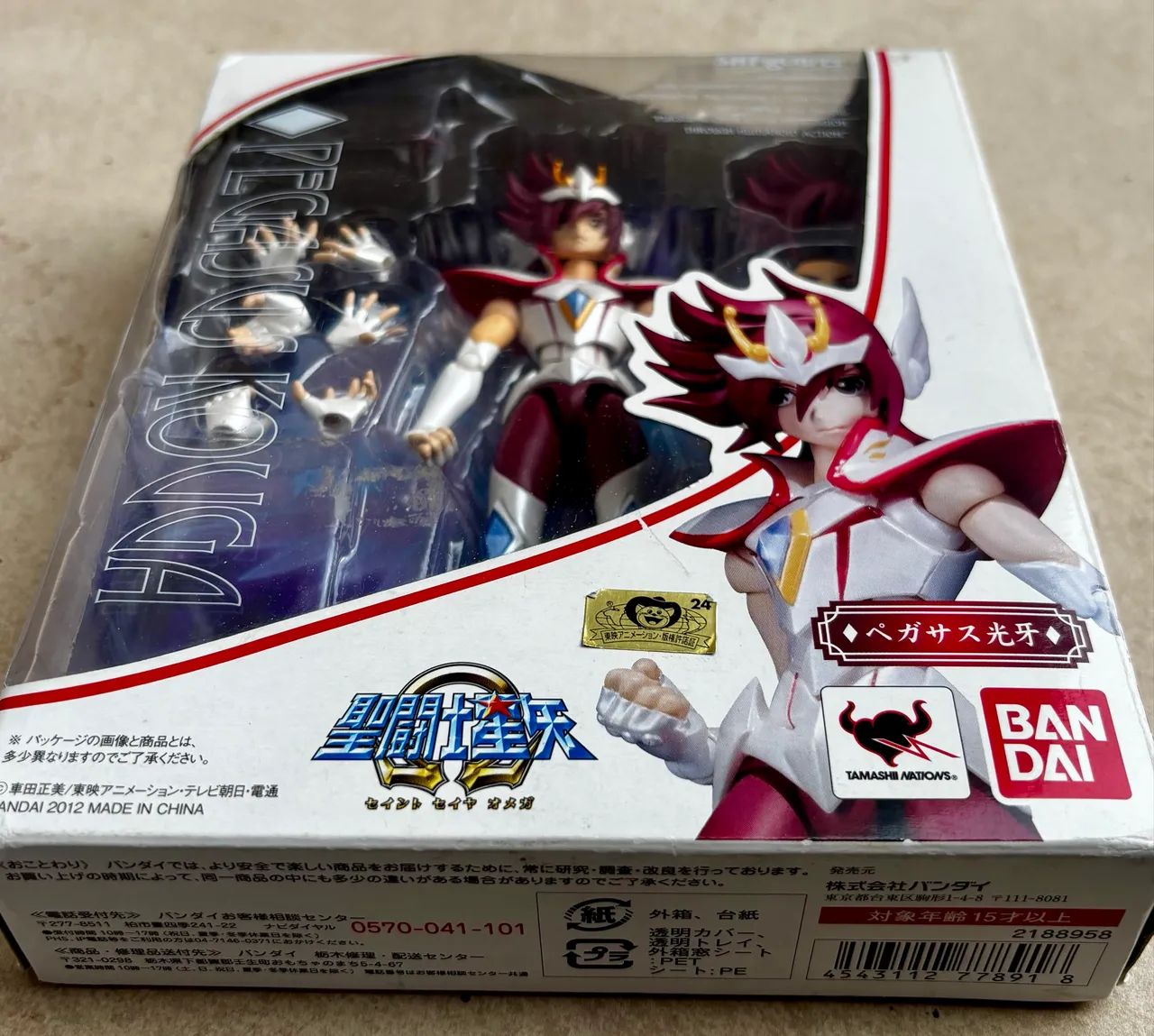 Cavaleiro do zodíaco pégasos bandai 