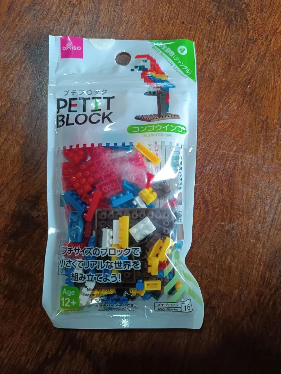 Mini lego - Petit Block - 4 modelos - Foto 3