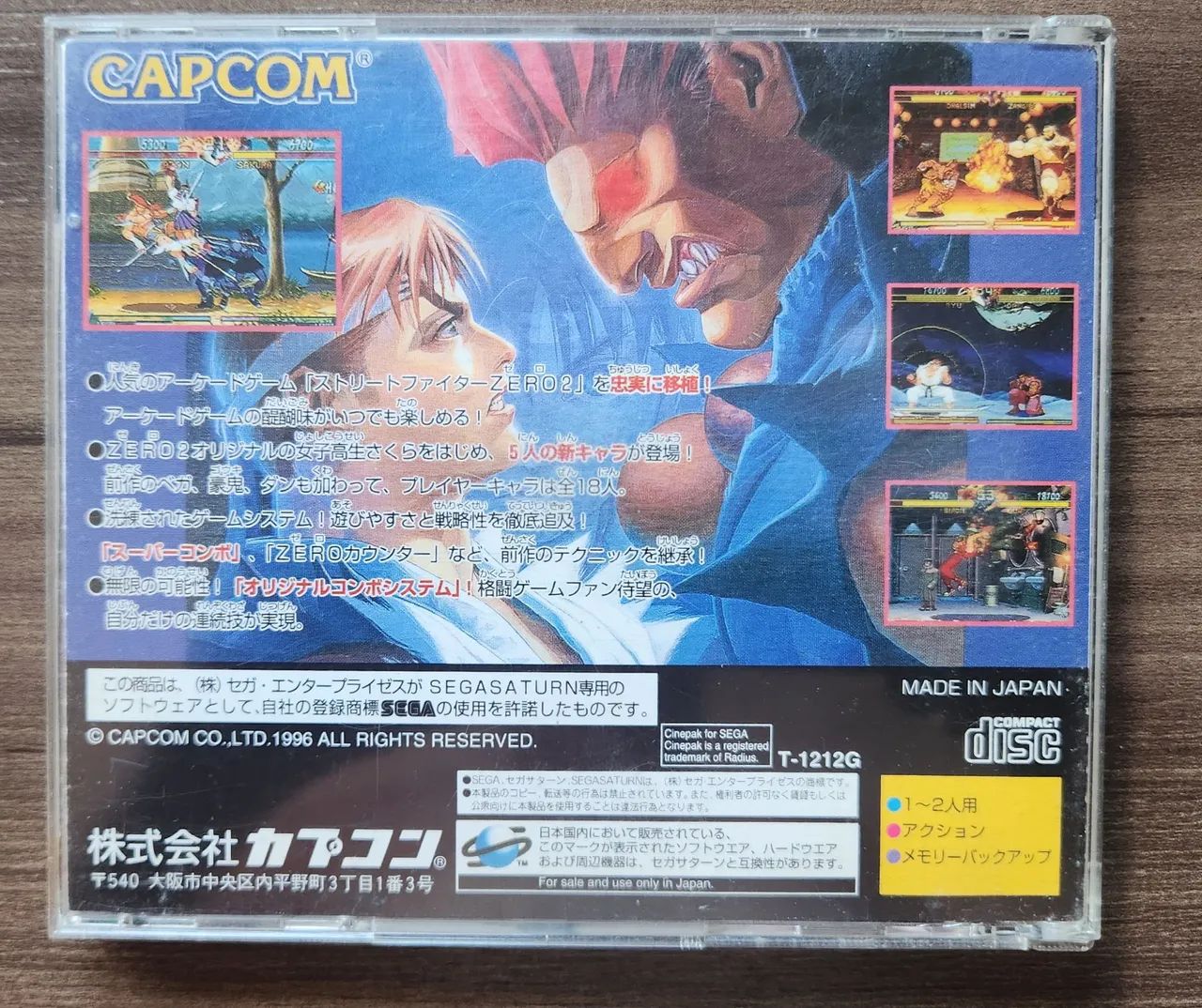 Street Fighter Zero 2 Saturn - Foto 3
