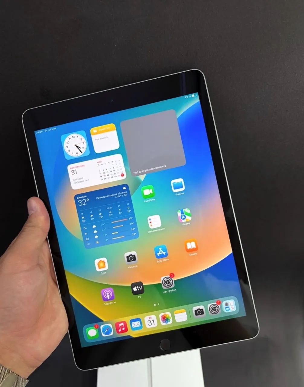 iPad 9ª Geração - Bateria 95% - Com Capa - Impecável - Foto 2