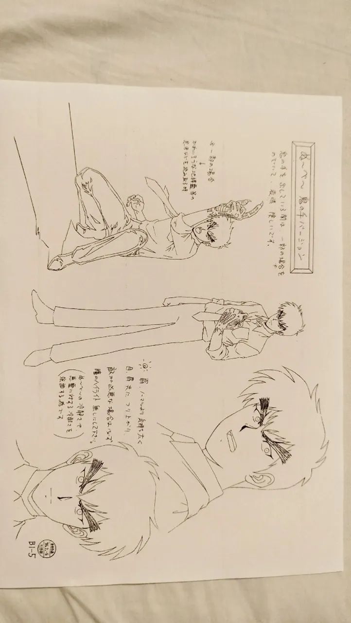 Model sheets Jigoku Sensei Nube  - Foto 2