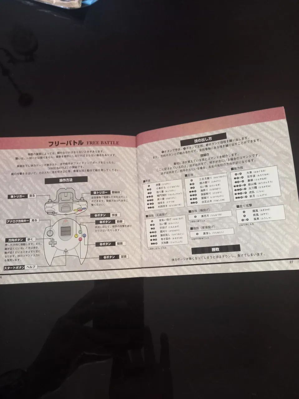 Manual do jogo Shenmue dreamcast  - Foto 3