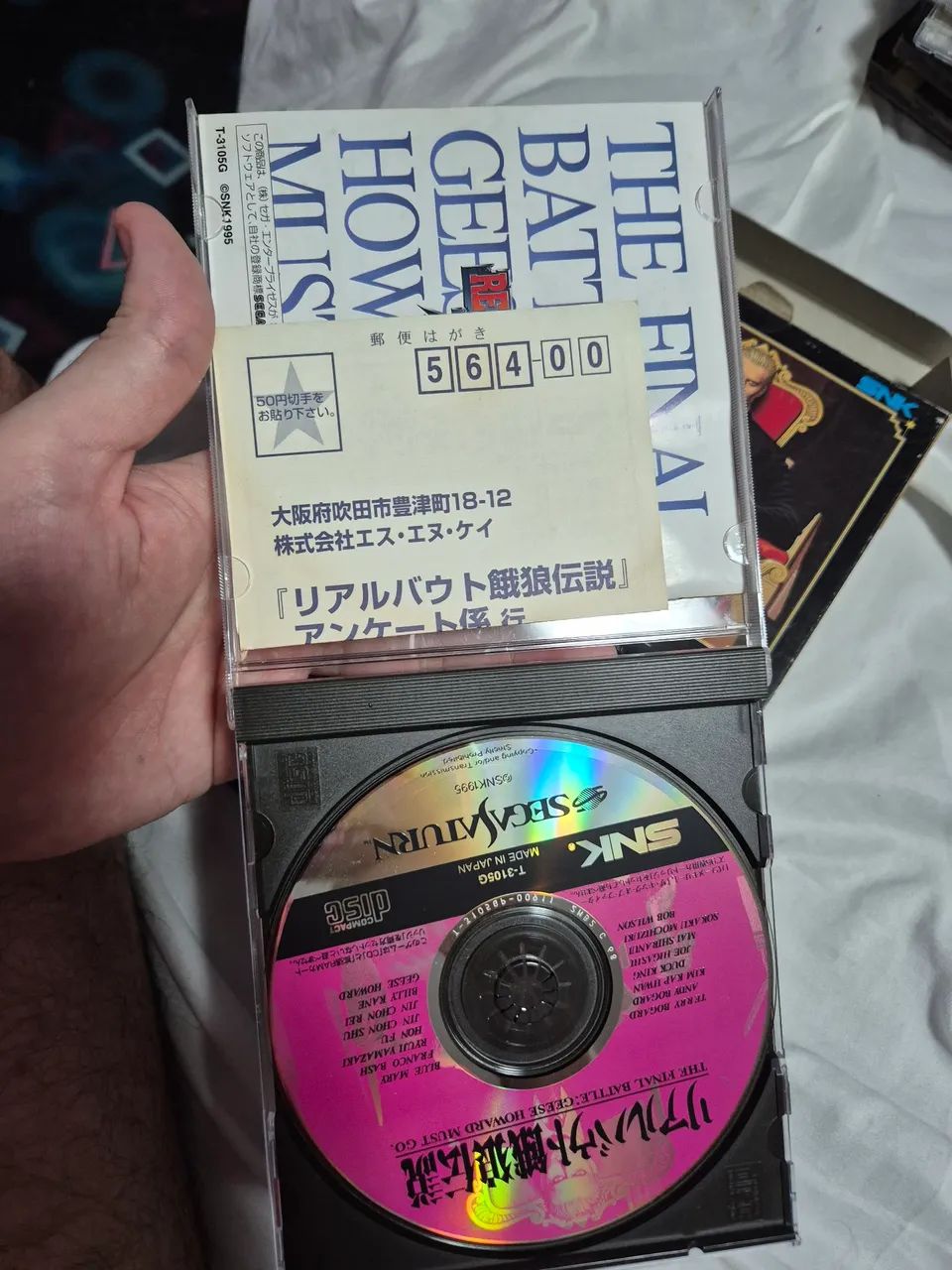 Real Bout Fatal Fury JP - Foto 4