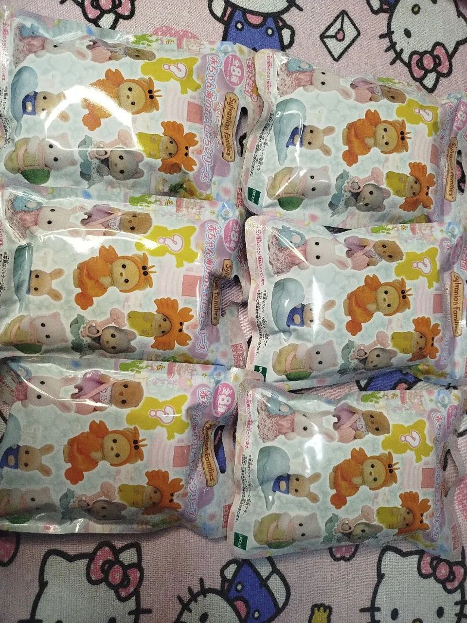 Blind bag fundo do mar japonesa 