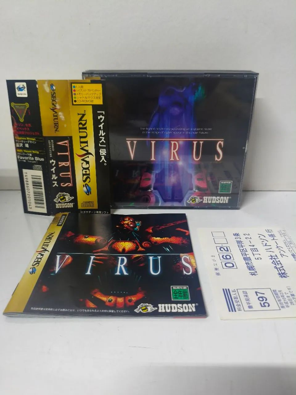 Virus Sega Saturn Hudson Soft Japonês Completo Com Obi CIB - Jogos