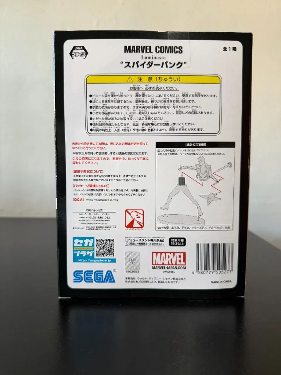 Action Figure Homem-Aranha Punk - Marvel - Geek Figures Store - Foto 4