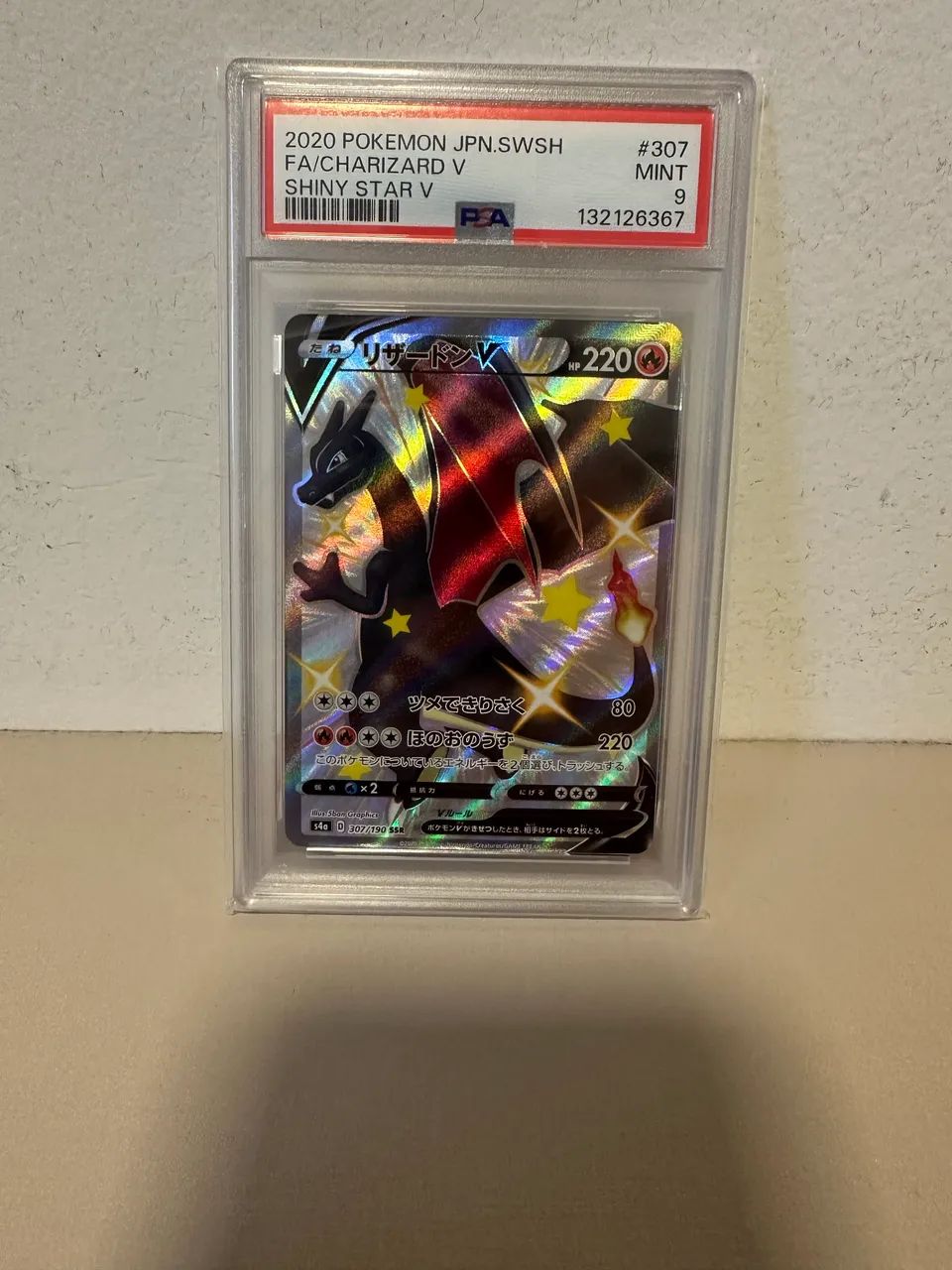 Shiny Charizard - PSA 9 