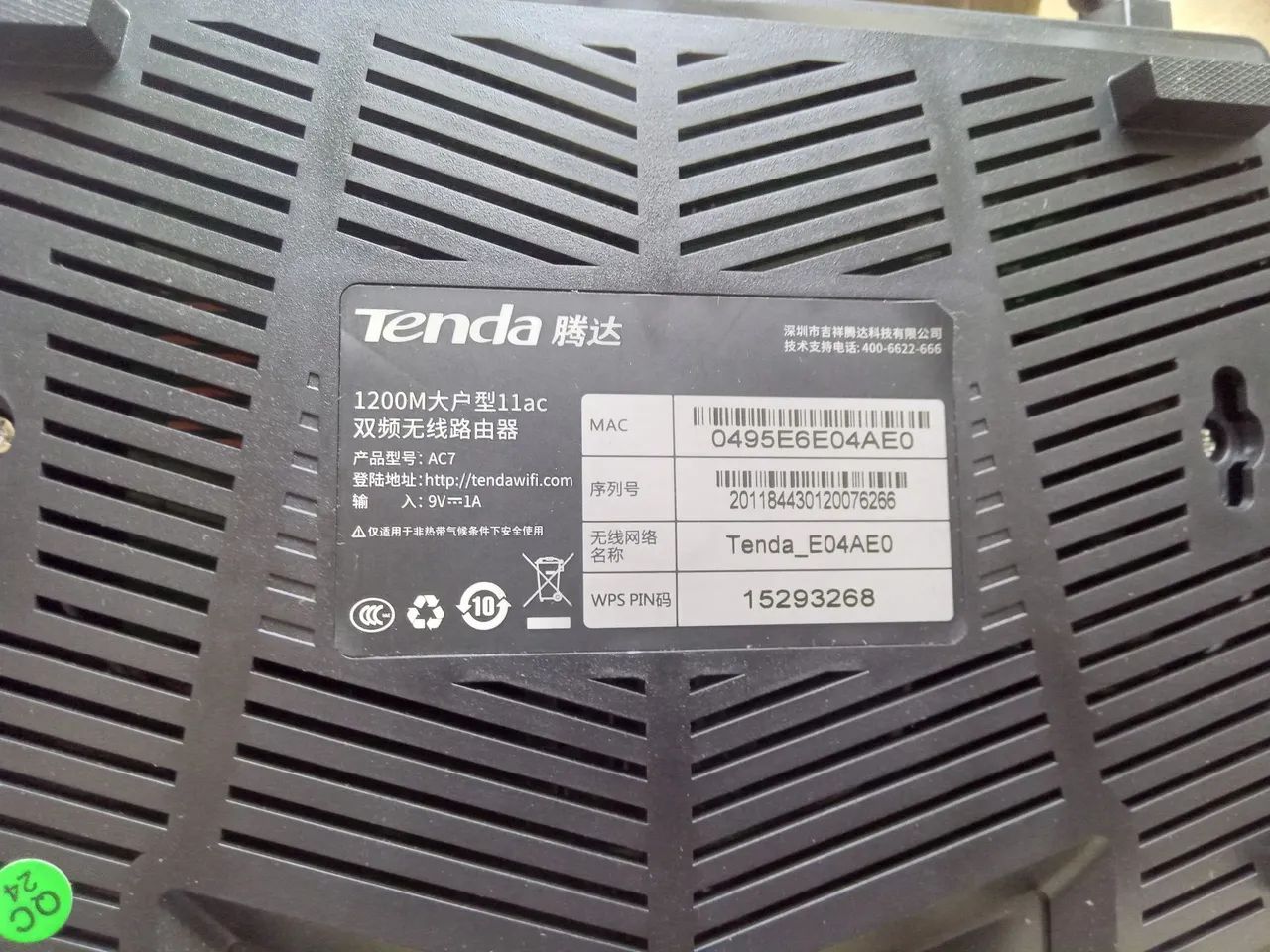 Roteador tenta 1200 - Foto 5