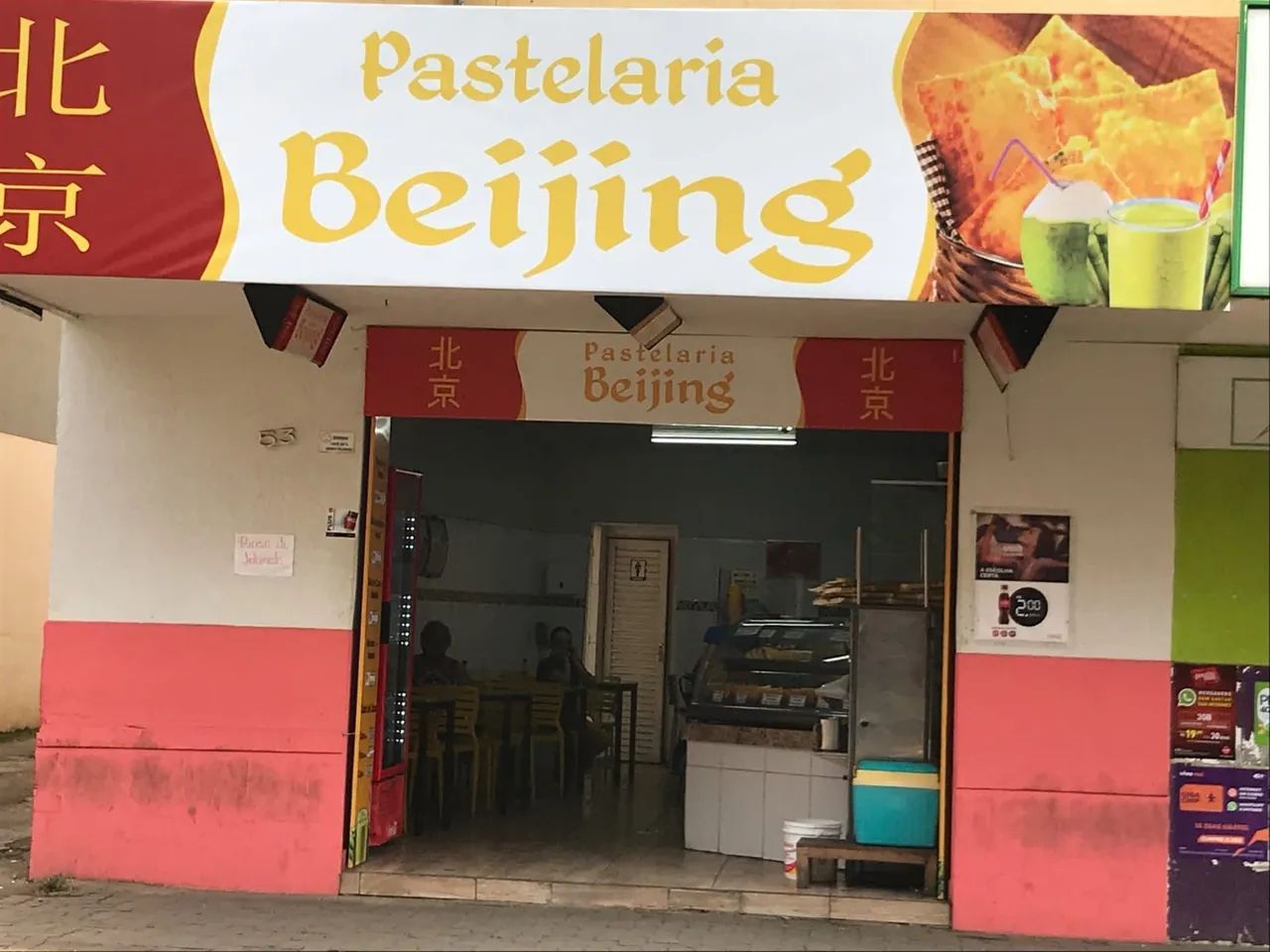 Passa-se o ponto de um pastelaria completa em Patos de Minas - Foto 2