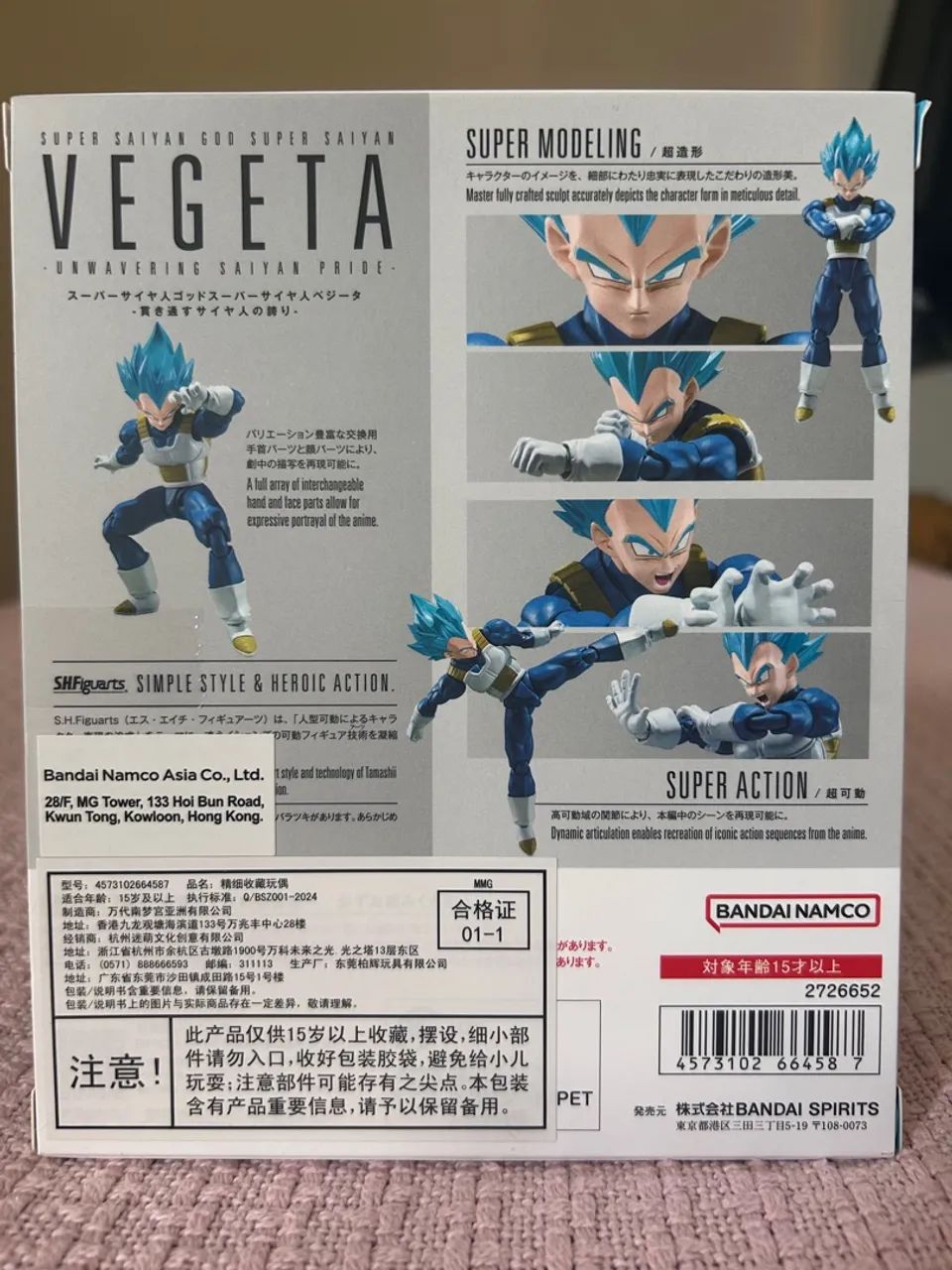Vegeta Blue Sh Figuarts  - Foto 2