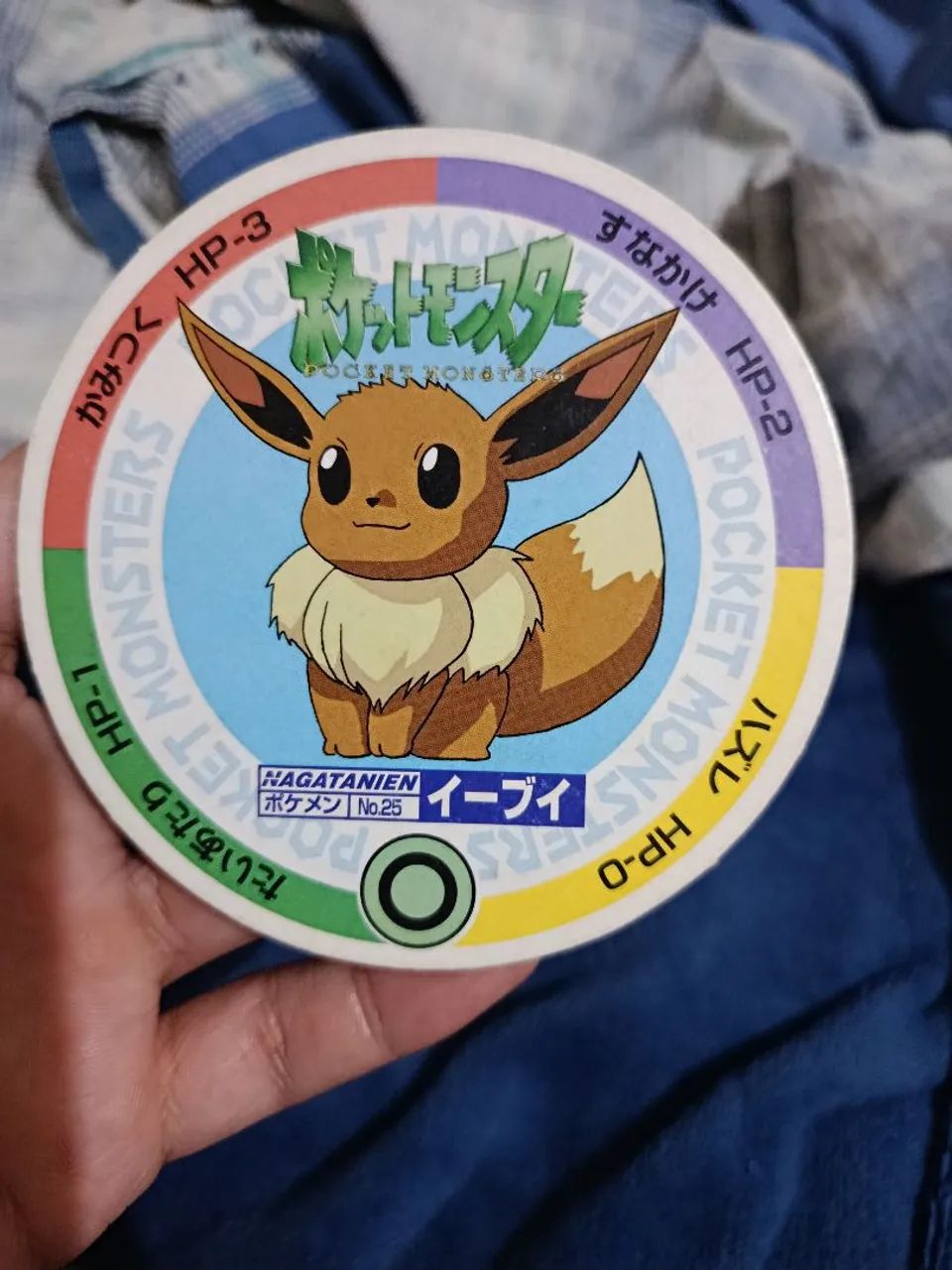 Carta pokémon menko do eevee
