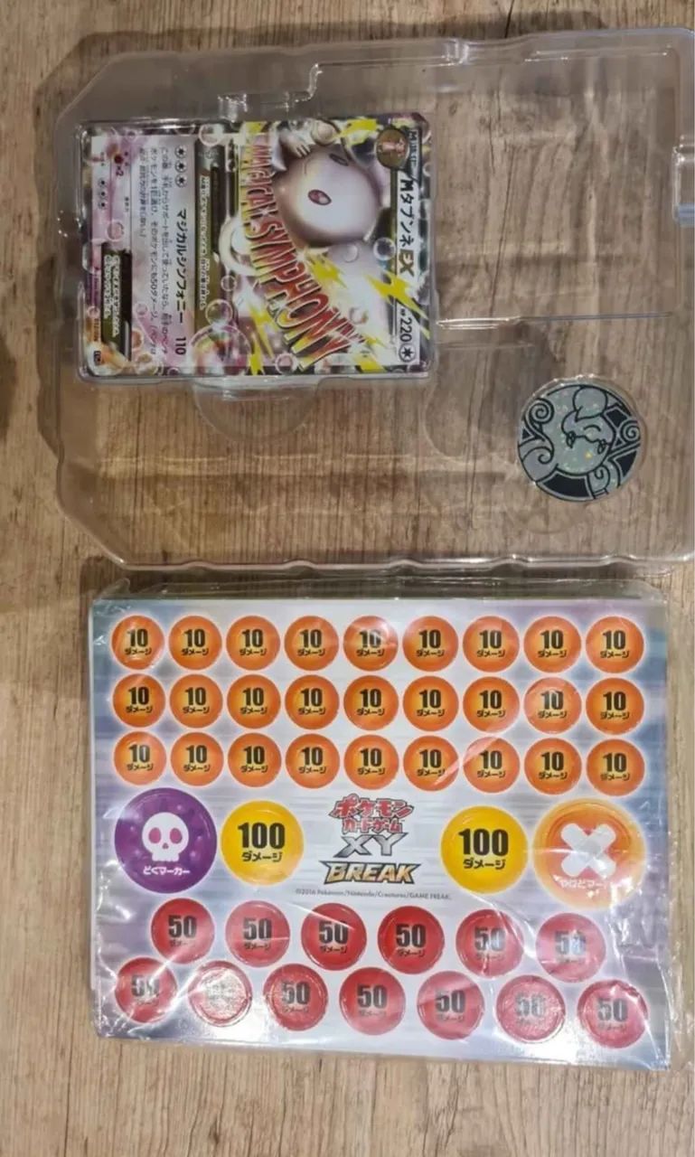 Carta Pokémon Japonesa  - Foto 3