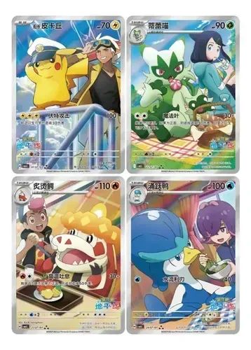 gem pack vol.5 - Hobbies e coleções - Vila Urussaí, Duque de
