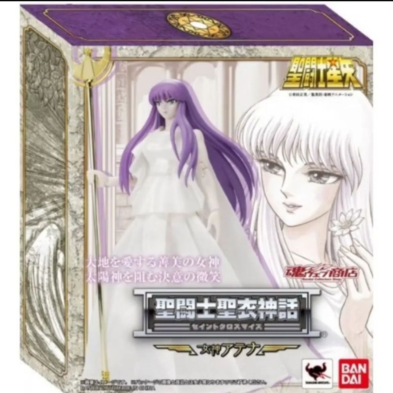 Cloth Myth Set Abel e Athena (Lacrado com caixa parda) Saint Seiya