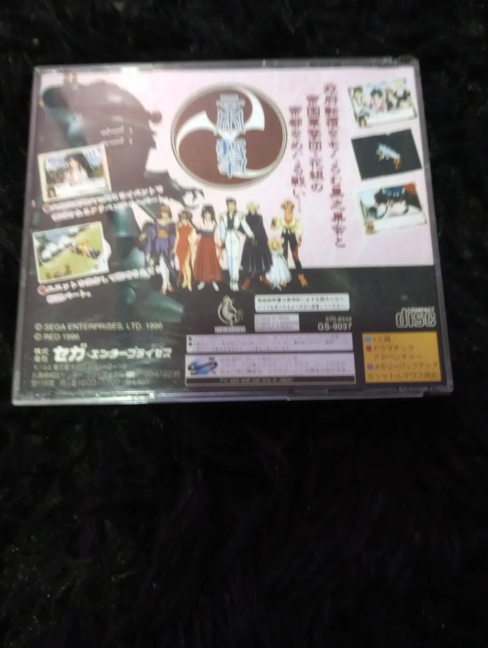 Sega Saturn Sakura Wars  - Foto 2