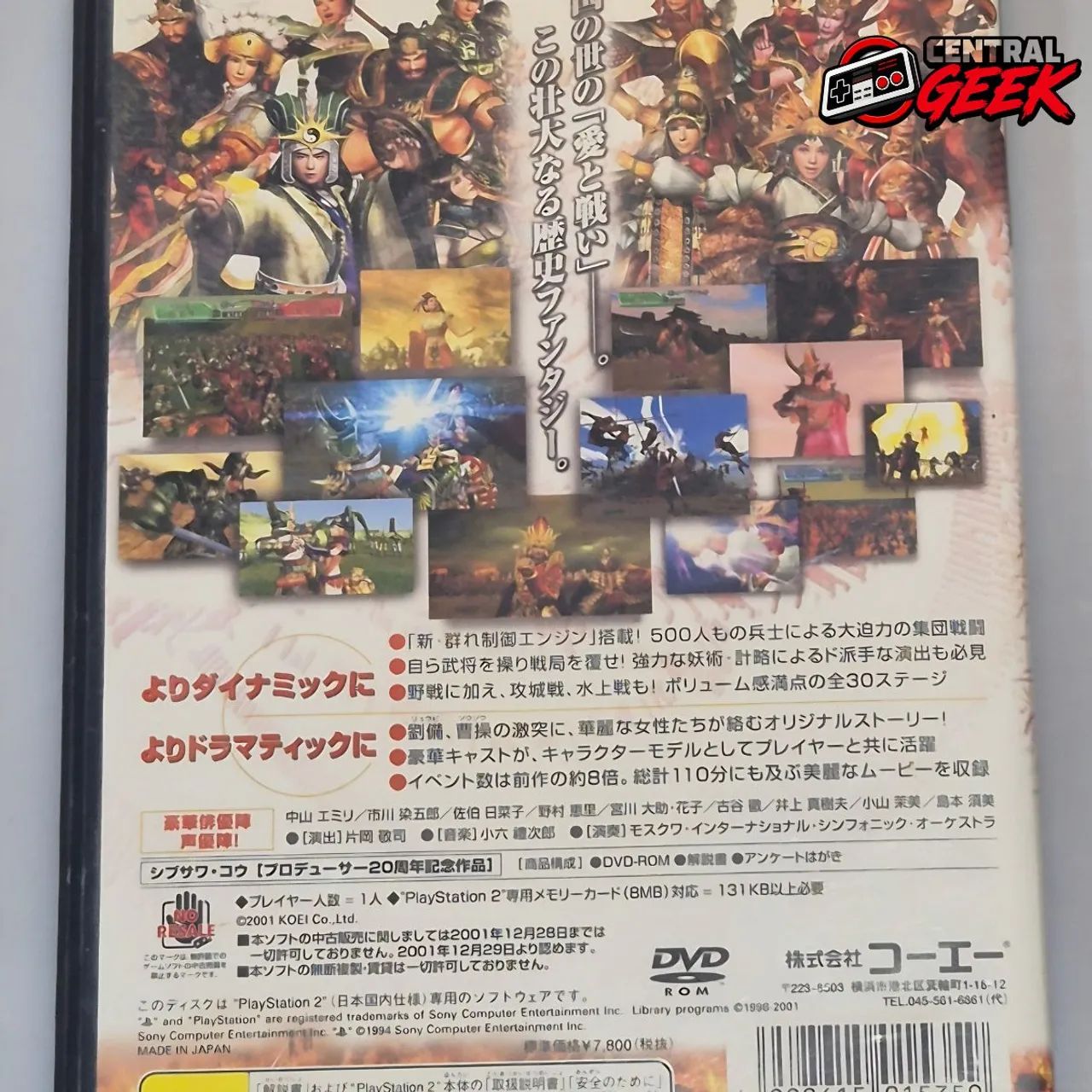 Jogo Kessem 2 PS2 Japonês  - Foto 4