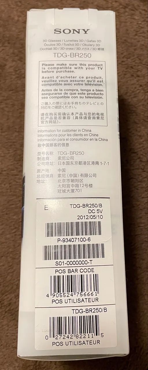 Óculos 3D Sony TGD - BR 250  - Foto 4