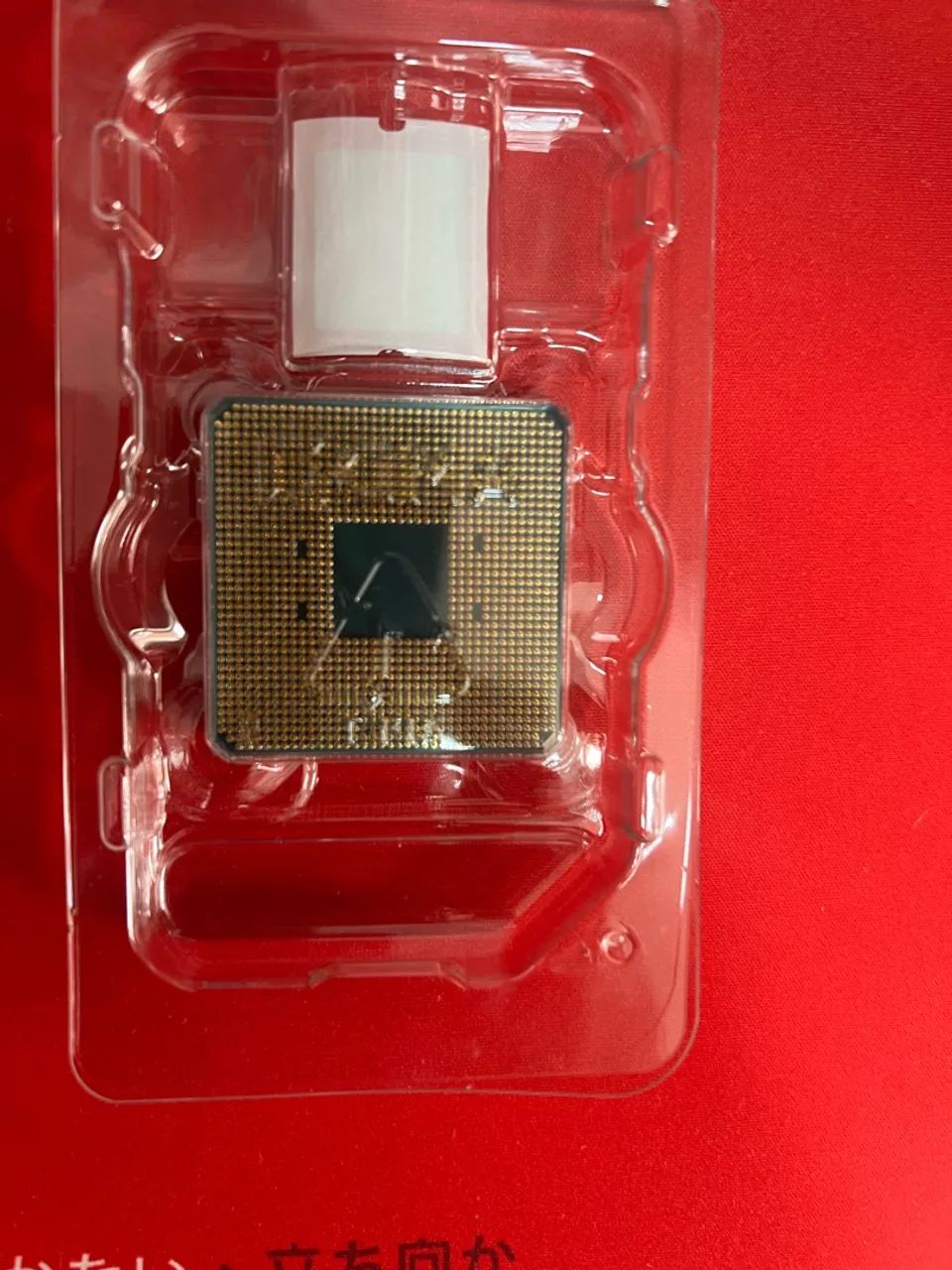 Ryzen 5 3600 - Foto 3