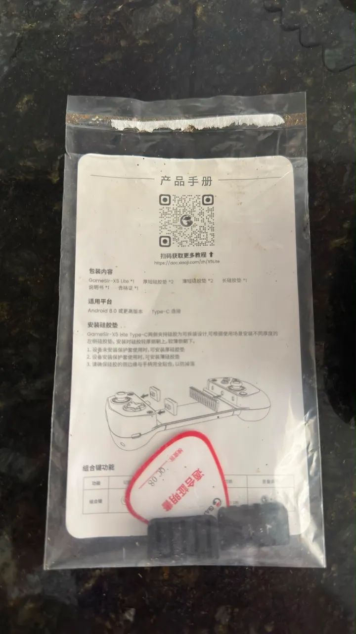 Gamepad Gamesir X5 Lite - Foto 2