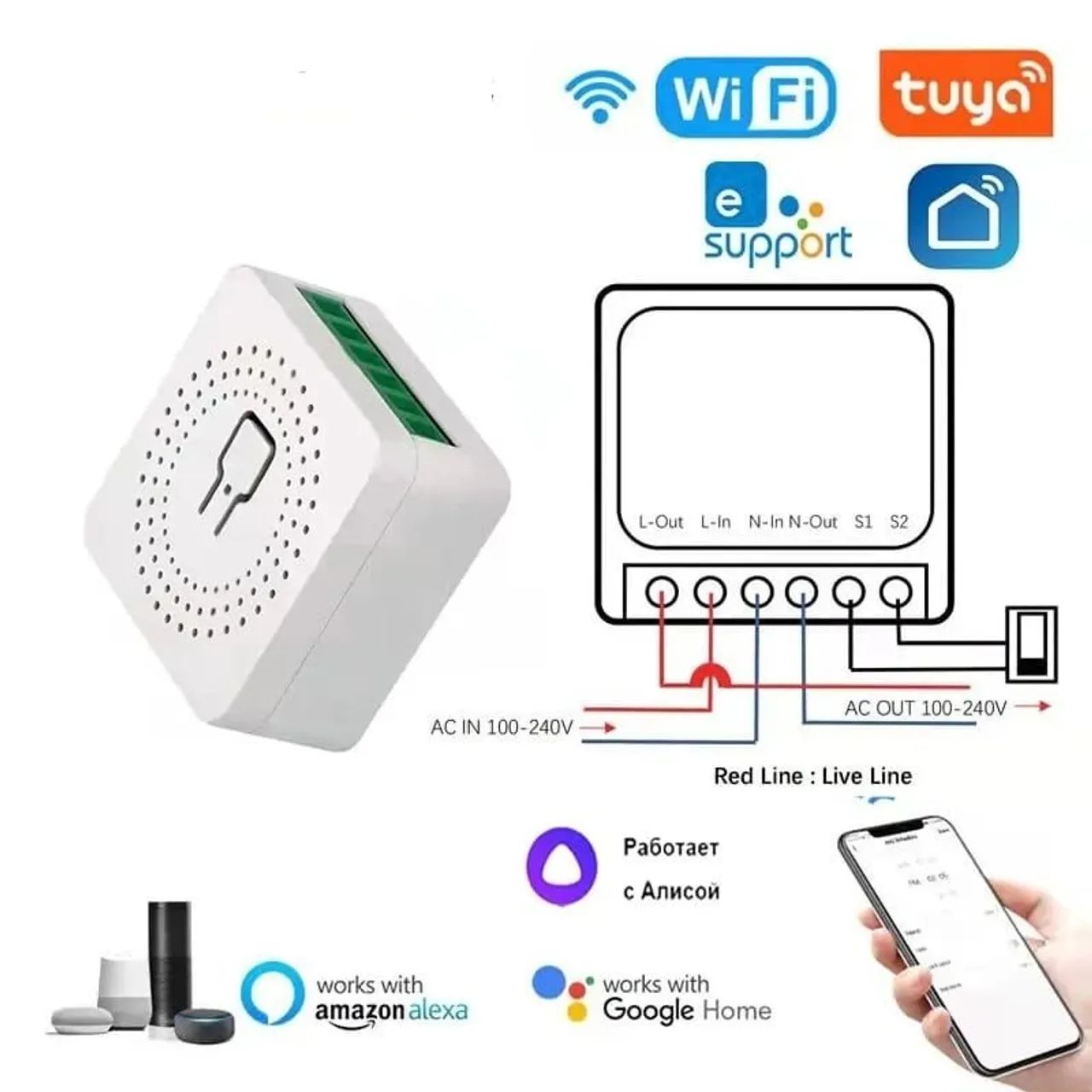 Interruptor Inteligente Wifi  - 