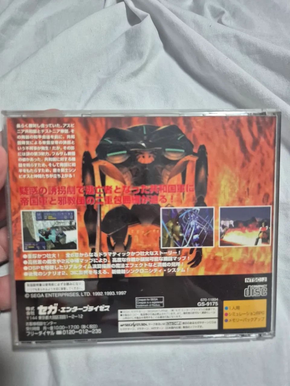 Shinning Force 3 Vol 1 JP - Foto 2